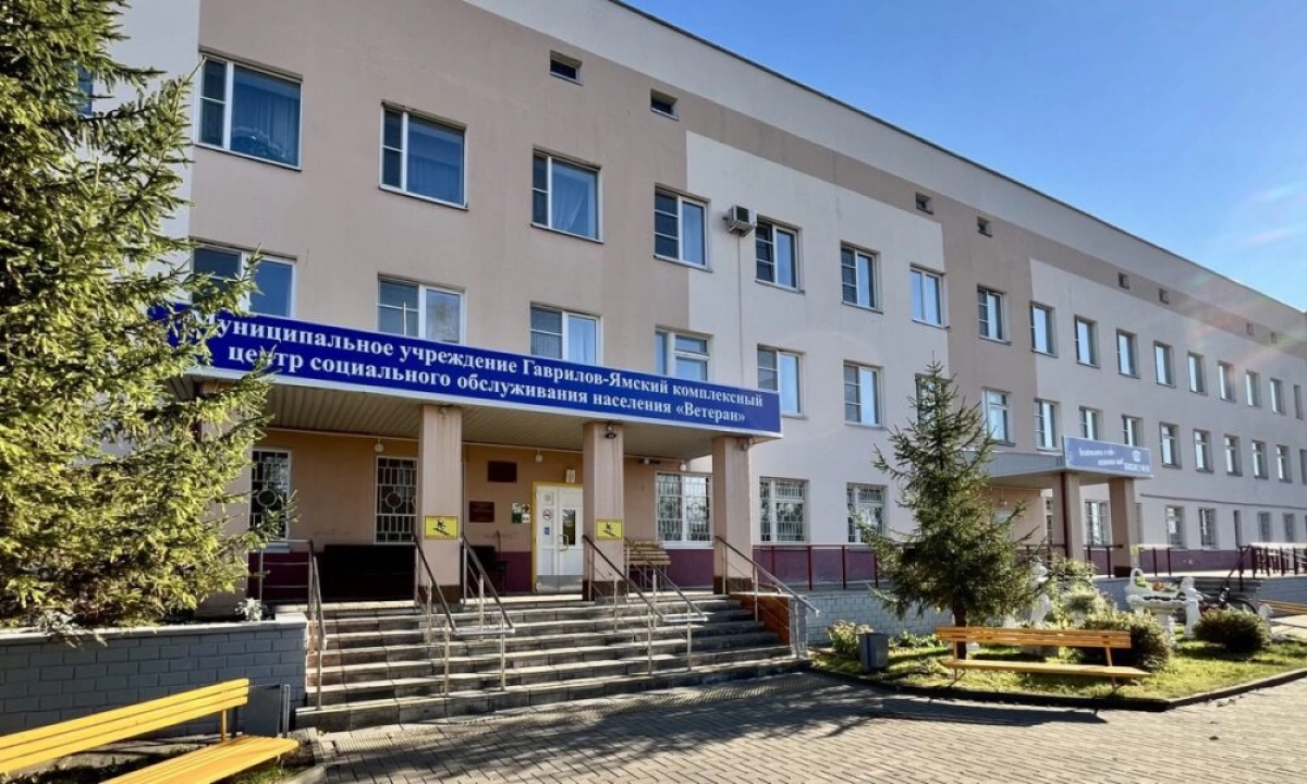 В Ярославской области объединенные центры соцобслуживания начнут работу в апреле