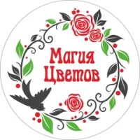 Магия Цветов