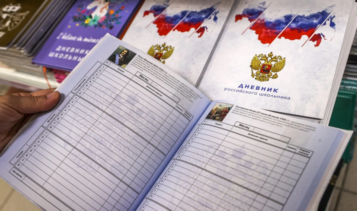 В Ярославской области протестируют систему оценки поведения школьников