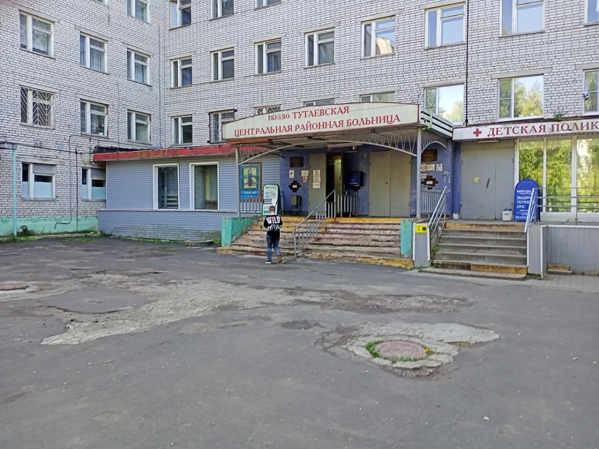 Детская поликлиника