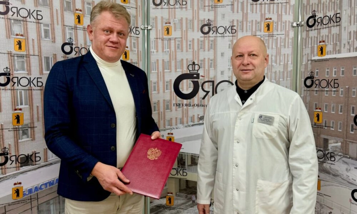 Новое оборудование поступило в Областную клиническую больницу