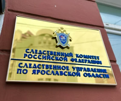Глава СК России поручил возбудить дело о вымогательстве денег у молодых ярославцев