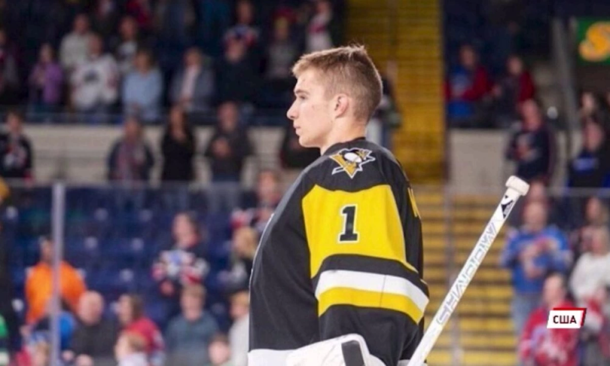 Вратарь Сергей Мурашов сыграл за основной состав &laquo;Питтсбурга&raquo;