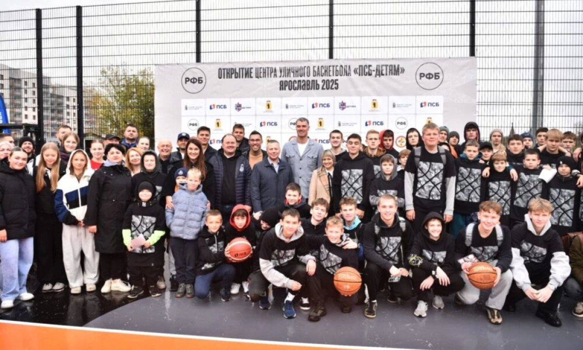 Первый в регионе Центр уличного баскетбола открыт в Ярославле
