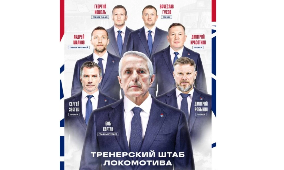 Трансферная работа «Локомотива» получила высокую оценку от Артёма Батрака Трансферная работа «Локомотива» получила высокую оценку от Артёма Батрака