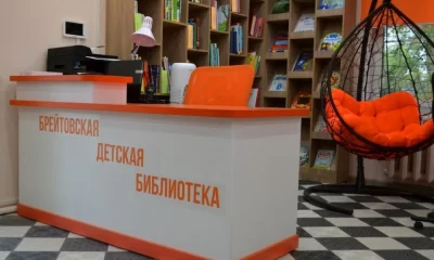 Библиотека нового поколения открылась в Брейтове&nbsp;&nbsp;
