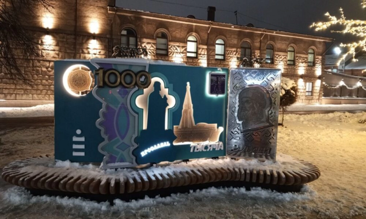 В Ярославле с Богоявленской площади пропала скамейка-тысячерублевка