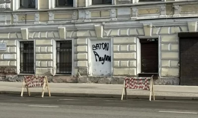 В Ярославле ищут вандалов, испортивших фасад здания в центре города