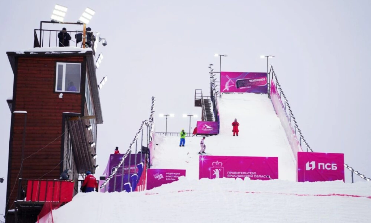 Кубок чемпионов по фристайлу стартовал в Ярославской области