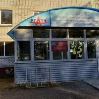 РГАТУ имени П.А. Соловьева, Тутаевский филиал