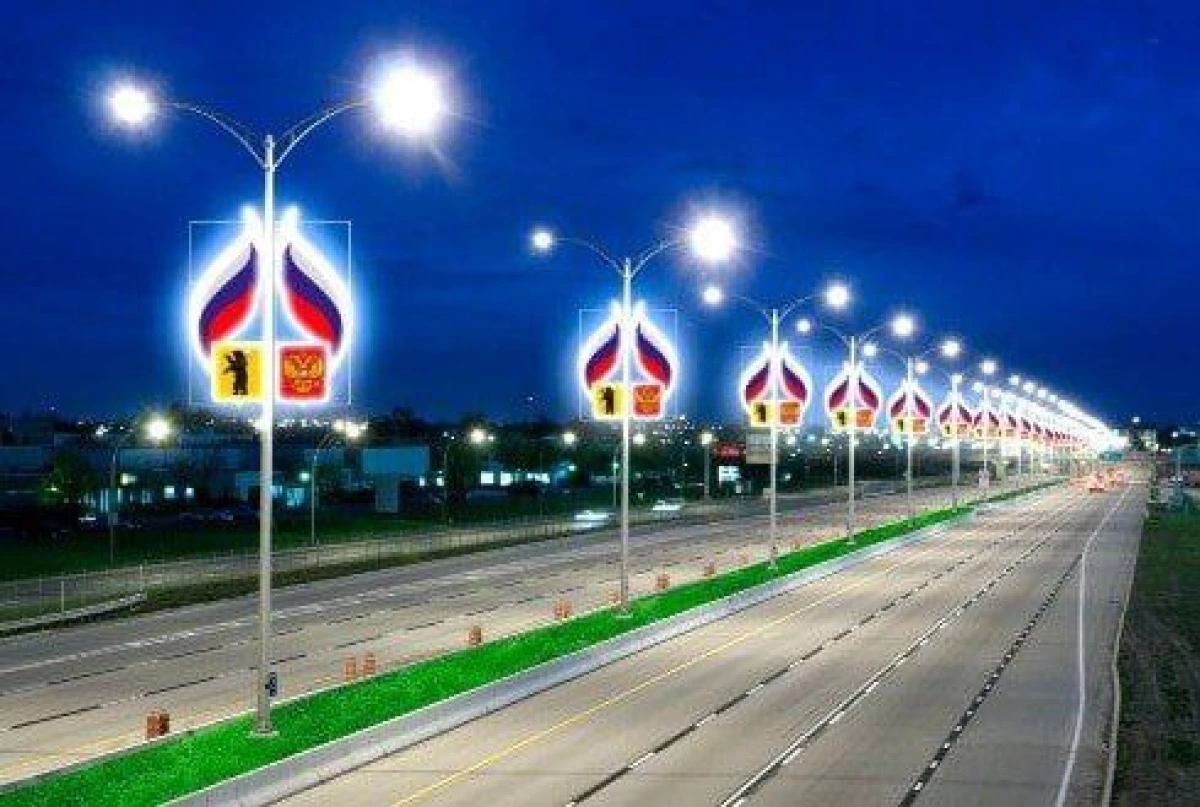 Ярославль встретит гостей новой символикой Ярославль встретит гостей новой символикой