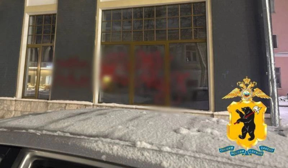 На разрисовавшего витрину кафе ярославца завели уголовное дело