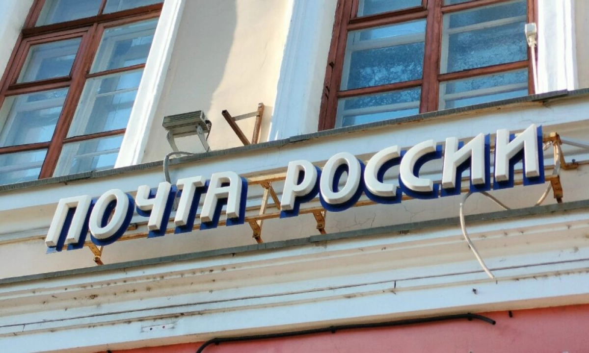 В Ярославской области сотрудницу почты судили за хищение 130 тысяч рублей В Ярославской области сотрудницу почты судили за хищение 130 тысяч рублей