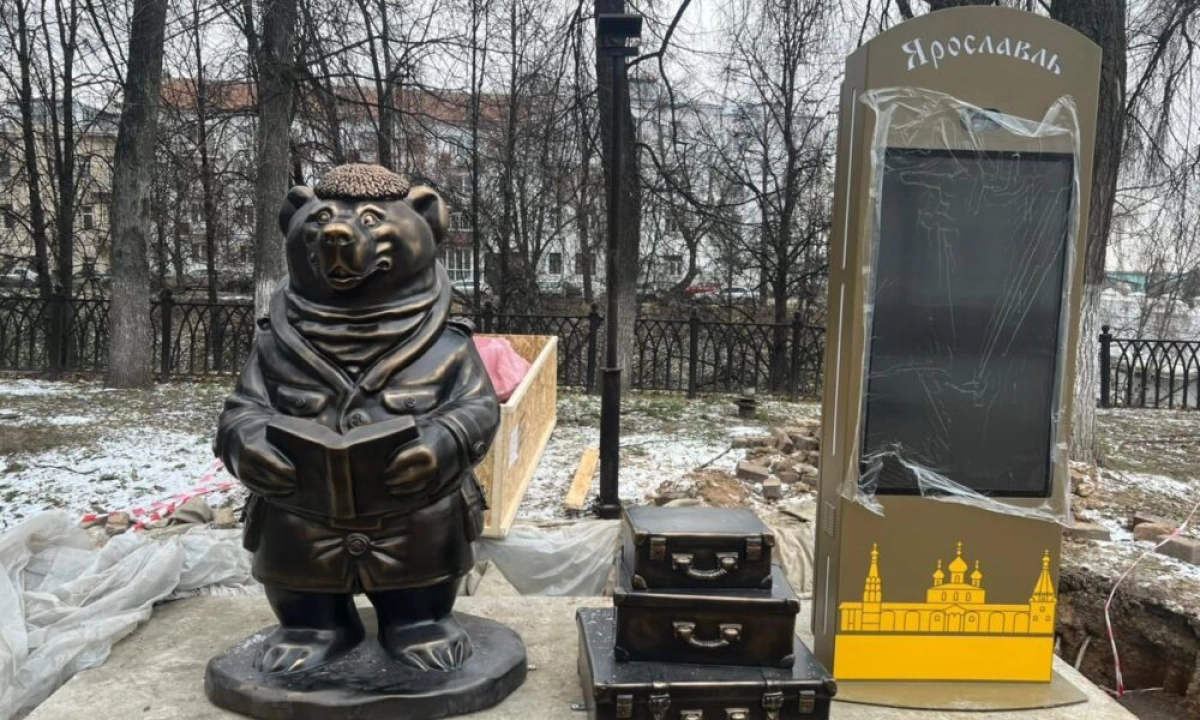В Ярославской области установят интерактивные скульптуры с играми для туристов В Ярославской области установят интерактивные скульптуры с играми для туристов