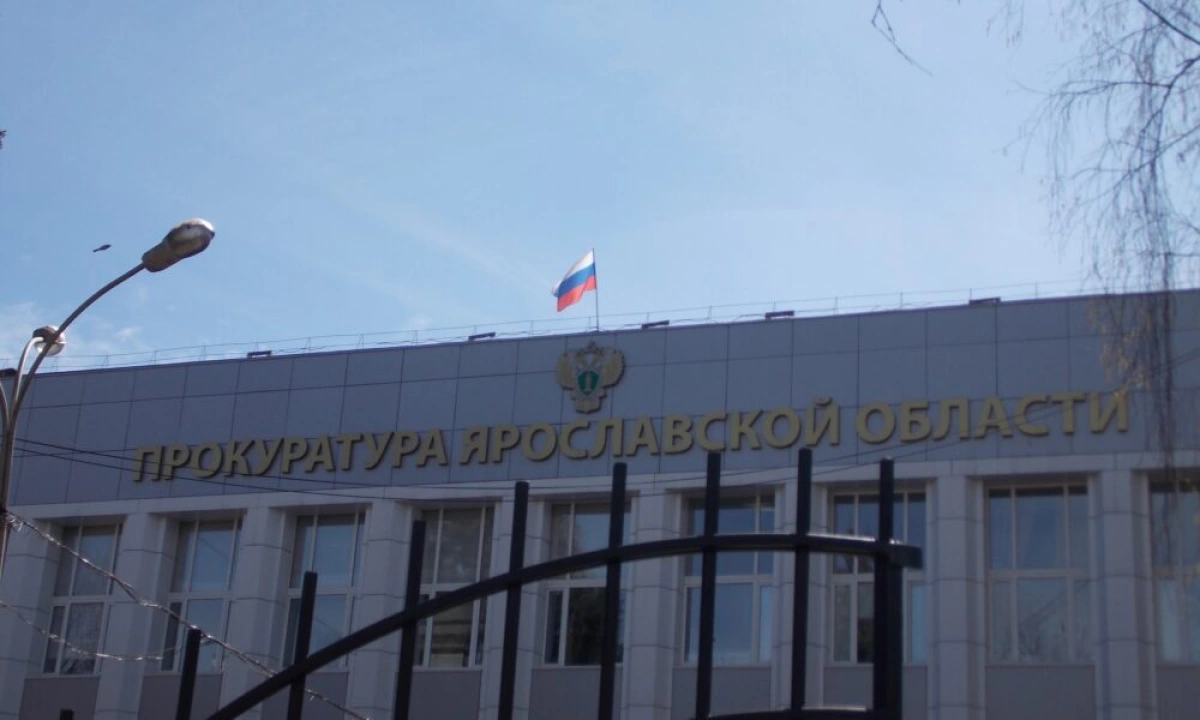 В Ярославле компанию оштрафовали на полмиллиона за взятку