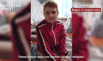 В Ярославской области мать девочки с эпилепсией пожаловалась на проблемы с лекарствами