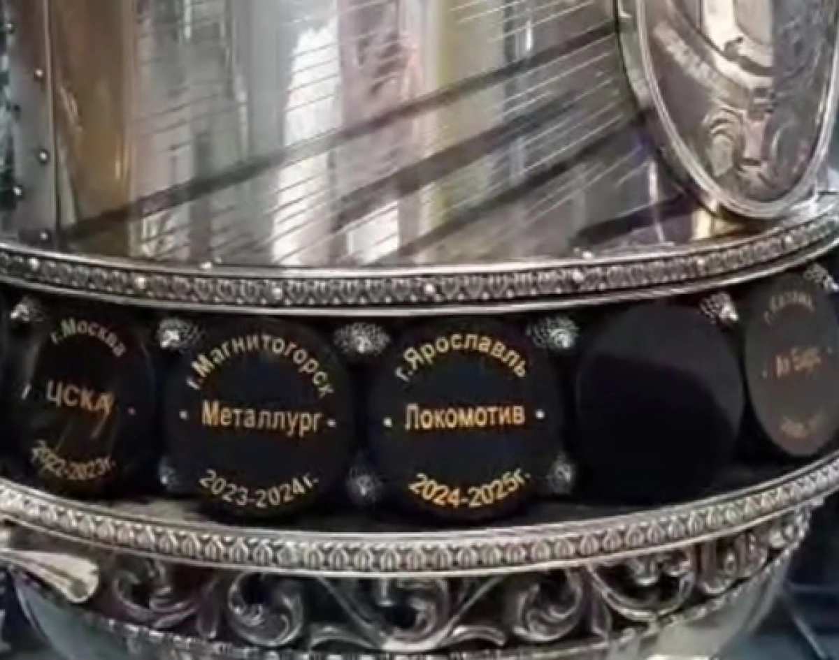 Кубок Гагарина в Ярославле: где и когда увидеть легендарный трофей Кубок Гагарина в Ярославле: где и когда увидеть легендарный трофей