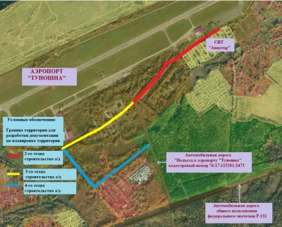 В Ярославле будут строить дорогу к аэропорту &laquo;Туношна&raquo;