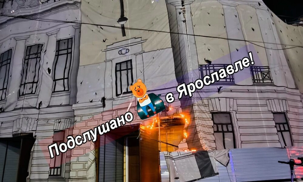 В Ярославле горел фальшфасад на Волковском театре В Ярославле горел фальшфасад на Волковском театре