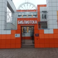 Центральная библиотека г. Тутаев