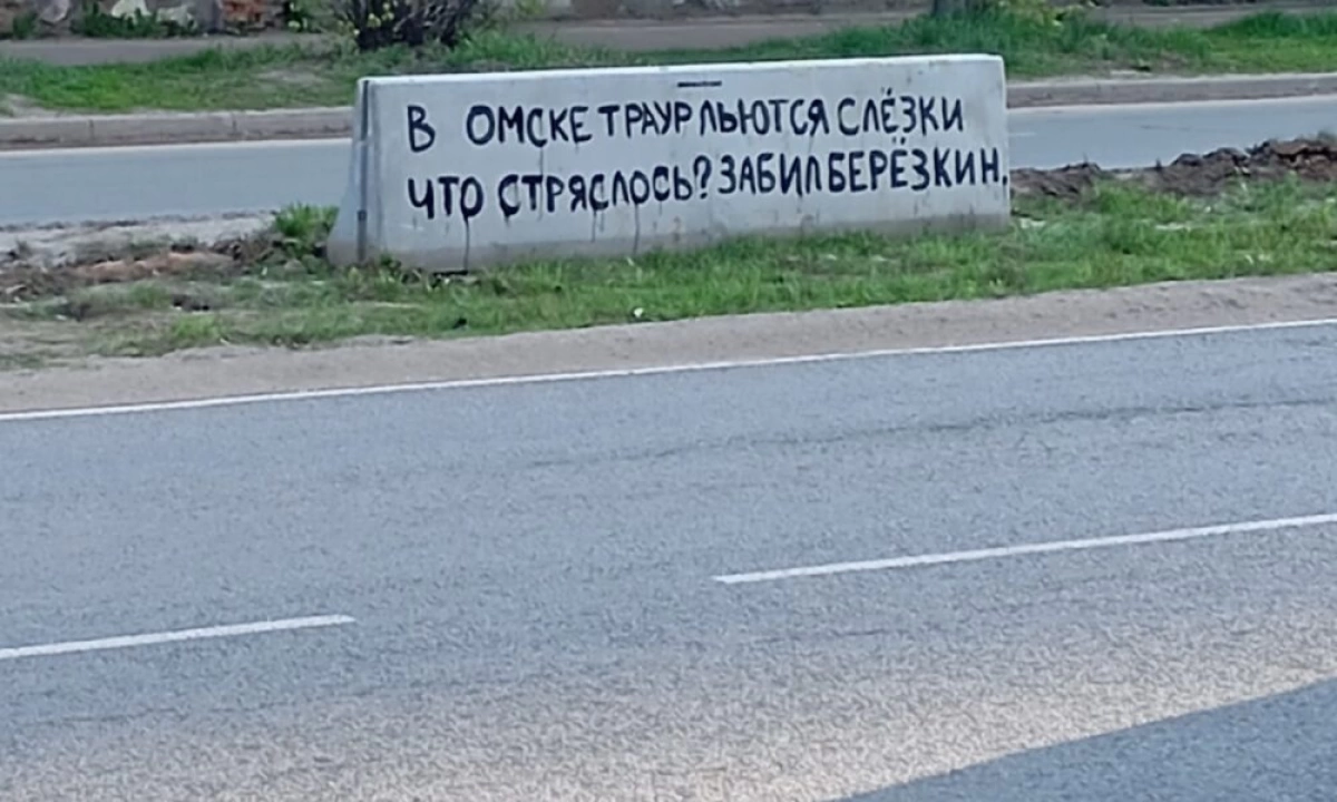 В Ярославле ищут хоккейных болельщиков-вандалов В Ярославле ищут хоккейных болельщиков-вандалов