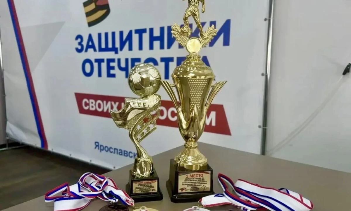 Ярославская команда стала победителем турнира по мини-футболу для незрячих