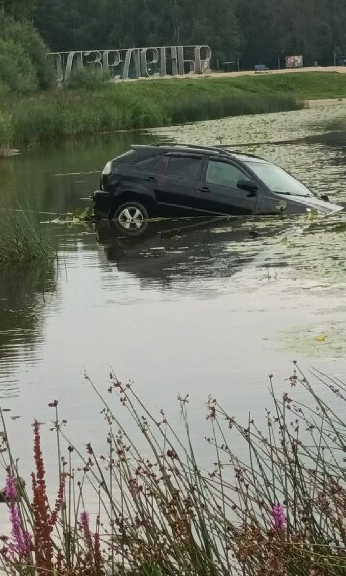 Lexus ушел под воду в Ярославле во время ремонта Lexus ушел под воду в Ярославле во время ремонта