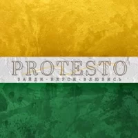 ПРОТЕСТО&bull;КАФЕ