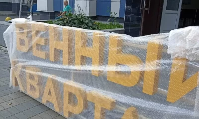 В Ярославле устанавливают вывеску &laquo;правительственный квартал&raquo;