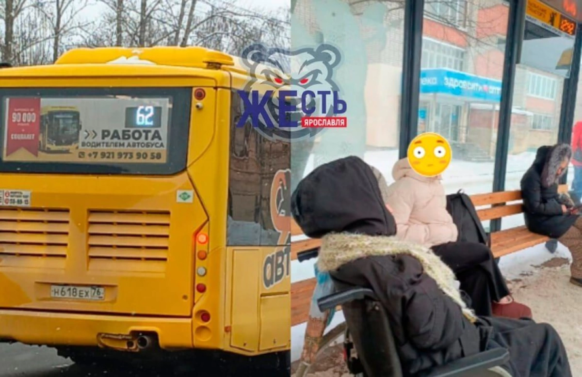 &laquo;Вплоть до увольнения&raquo;: уехавшего от ребенка-инвалида водителя &laquo;Яавтобуса&raquo; накажут
