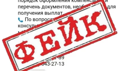 Ярославское правительство опровергло фейк о выплатах за поврежденные в Wildberries товары