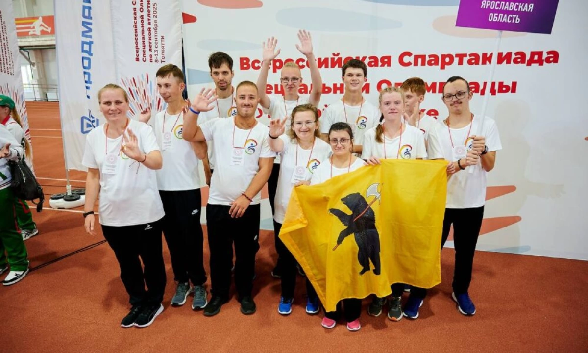 Ярославцы завоевали медали на Всероссийской специальной спартакиаде Ярославцы завоевали медали на Всероссийской специальной спартакиаде