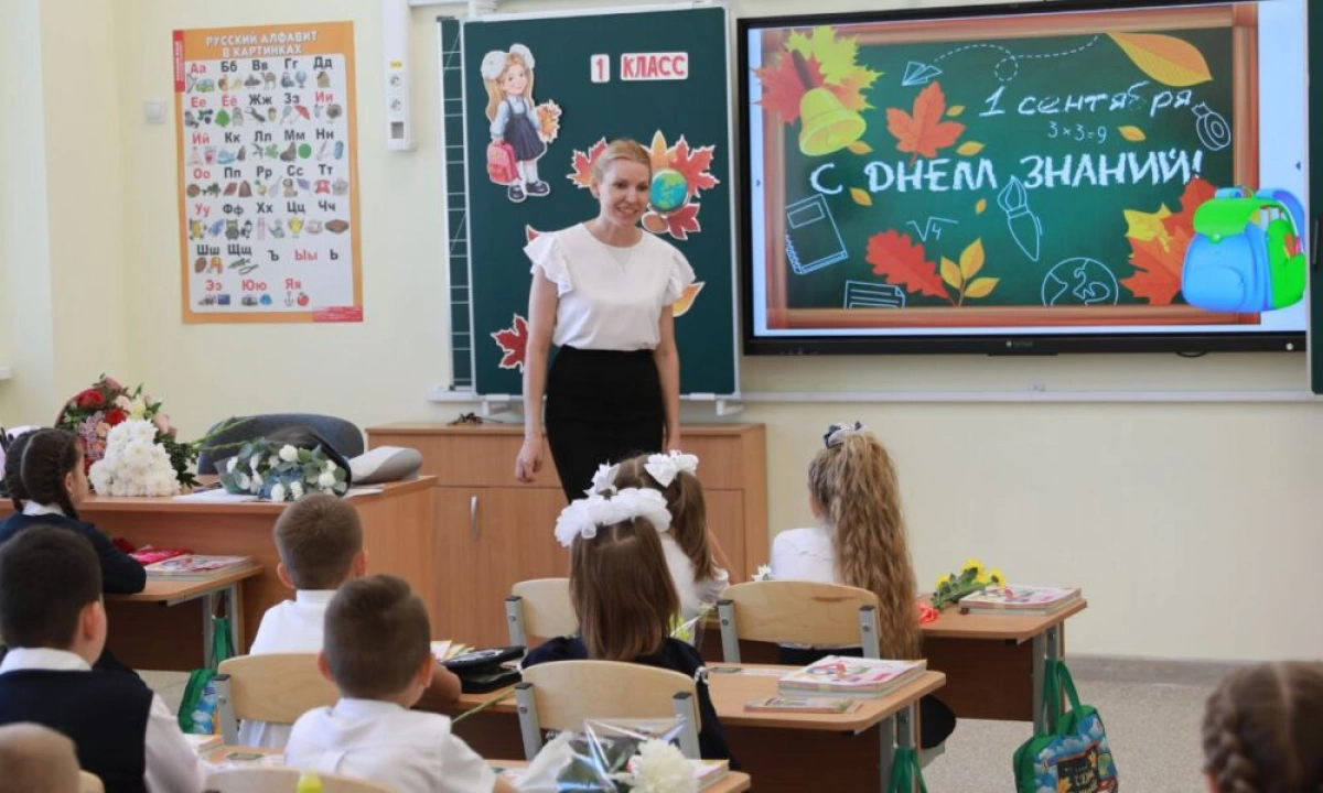 В Ярославской области стартовал прием в первые классы