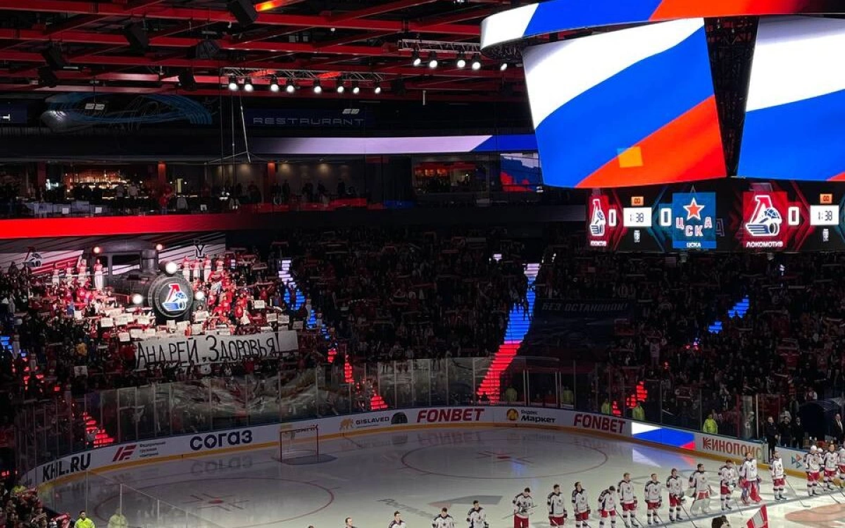 &laquo;Локомотив&raquo; дома уверенно обыграл ЦСКА