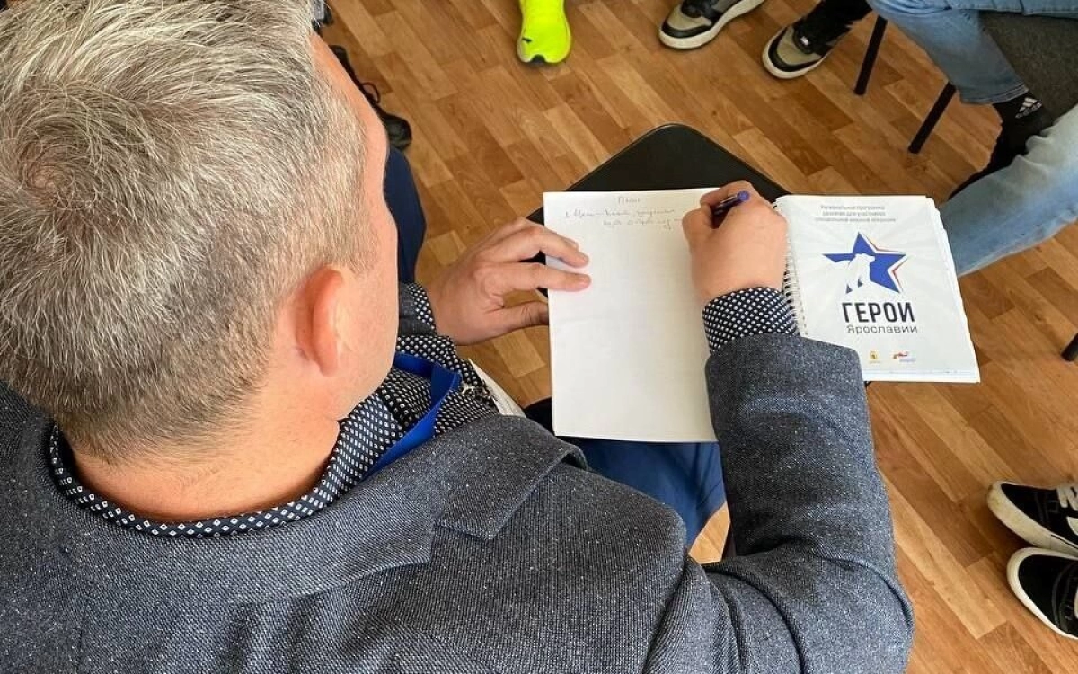 Герои Ярославии: программа переподготовки для ветеранов СВО Герои Ярославии: программа переподготовки для ветеранов СВО