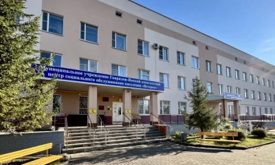 В Ярославской области объединенные центры соцобслуживания начнут работу в апреле