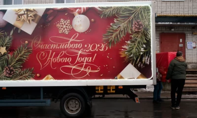 К семьям участников СВО из Ярославской области отправилась новогодняя &laquo;Машина чудес&raquo; с подарками