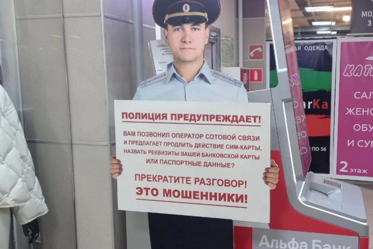 Снятие наличных ярославцами будет проверяться на признаки мошенничества