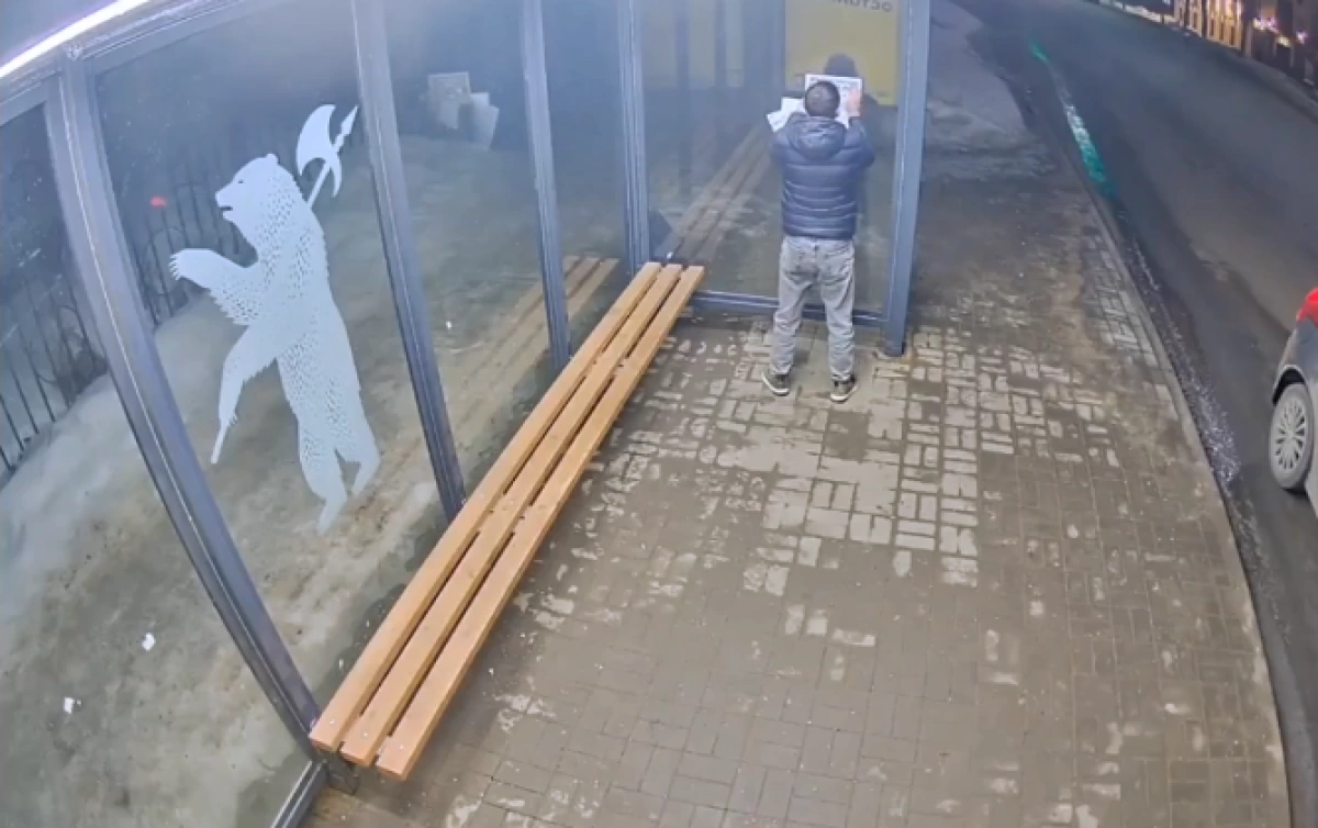 В Ярославской области расклейщику объявлений предъявлен ультиматум