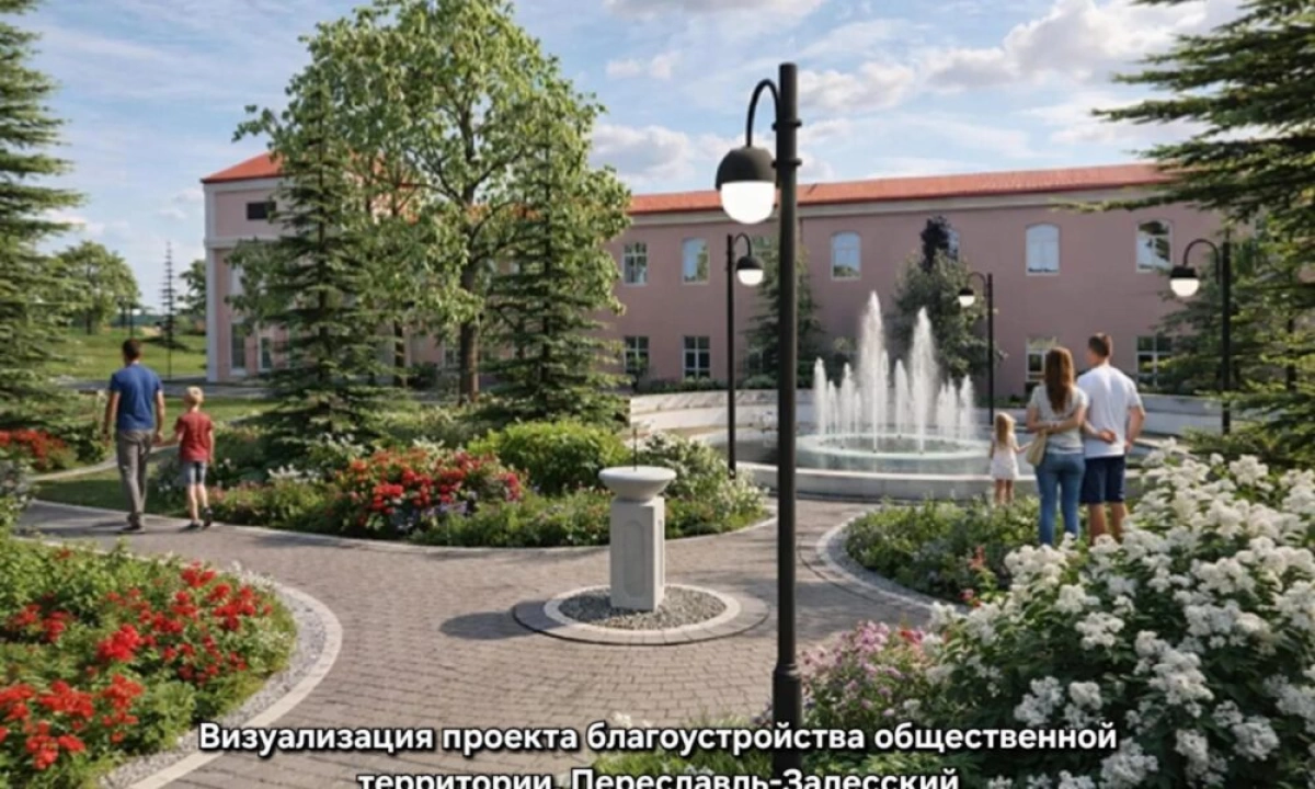 Более 70 тысяч жителей Ярославской области поддержали проекты благоустройства