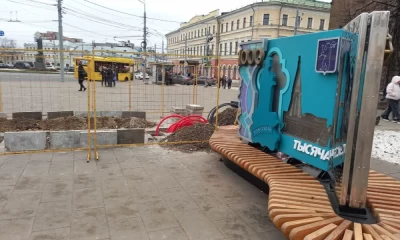 В Ярославле подсветят скамейку в виде тысячерублевой купюры