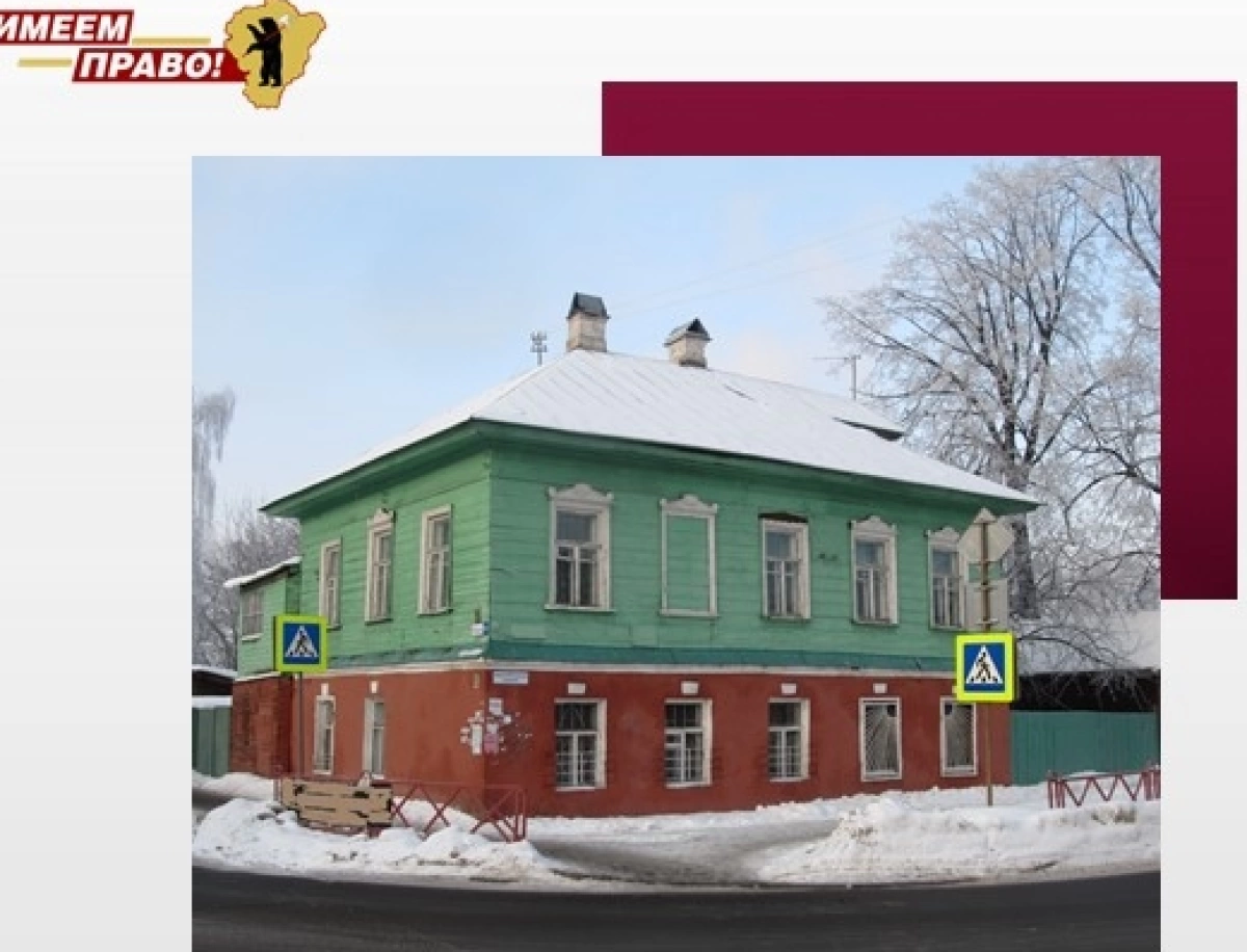 Ярославец выживал несговорчивых соседей из дома с помощью громкой музыки