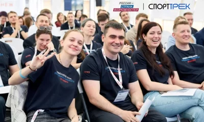 Ярославская тренерица вошла в число лучших на "СпортТреке"