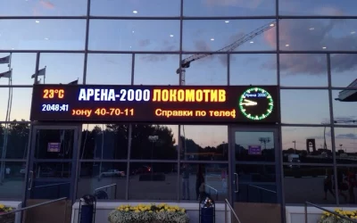 &laquo;Локомотив&raquo; прекратит продажу абонементов в кассах