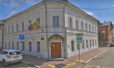 В Ярославской области планируют приватизировать еще девять объектов