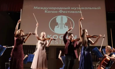 Ярославская область: насыщенная событийная повестка до конца года