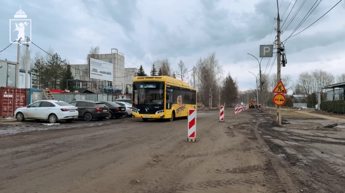 В Ярославле стартовал ремонт улицы-убийцы автобусов