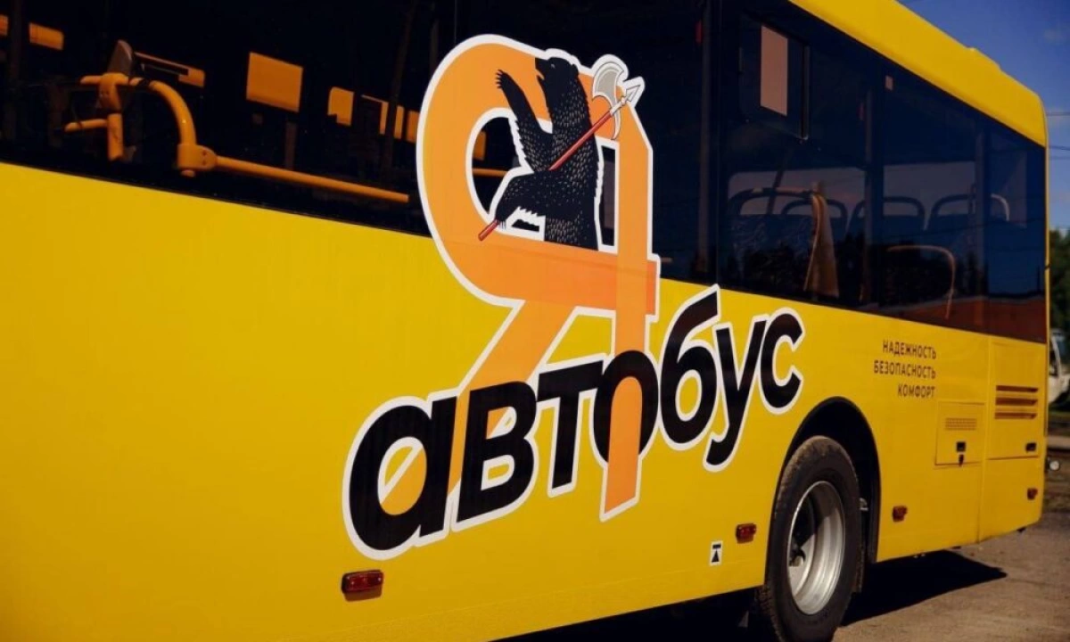 Для Ярославской области закупают более 200 новых автобусов
