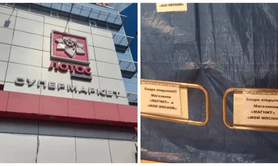 В "Гиганте" откроются "Магнит" и "Мой мясной" на месте "Лотоса"