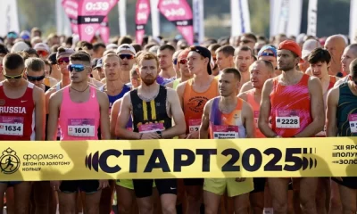 XII ярославский полумарафон серии &laquo;Бегом по Золотому кольцу&raquo; собрал более 7 тысяч участников